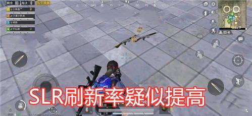 最新版本吃鸡爆料,惊现神秘武器，战场格局将再掀风云！